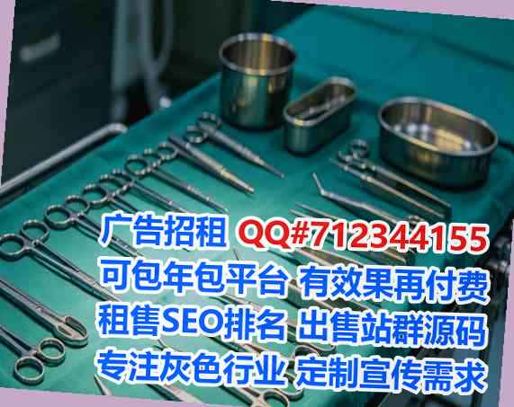 杜集代母新材料经营部